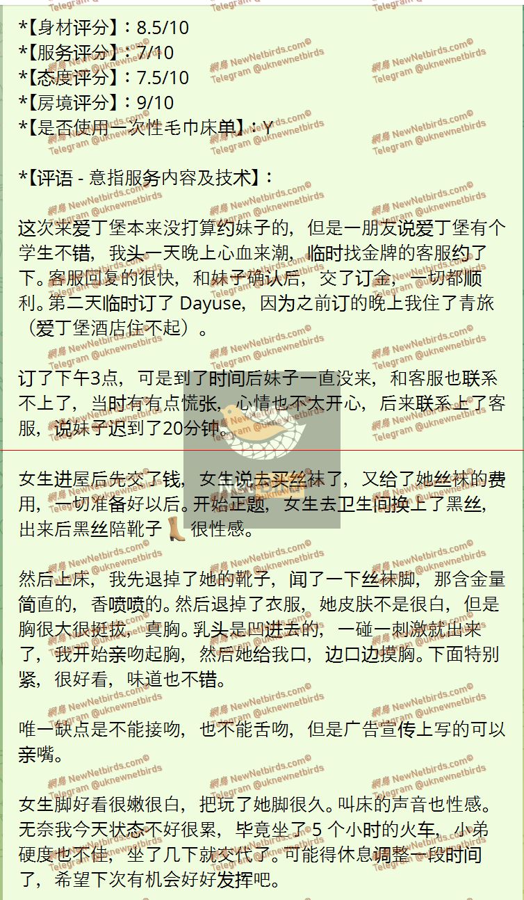 戰號 1022 2.jpeg